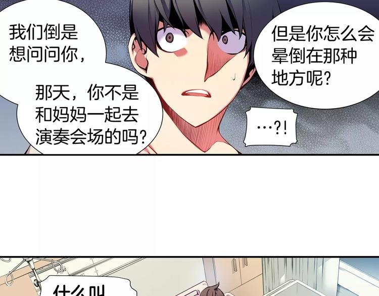 第2话 豆腐渣工程？
