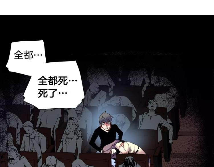 第2话 豆腐渣工程？