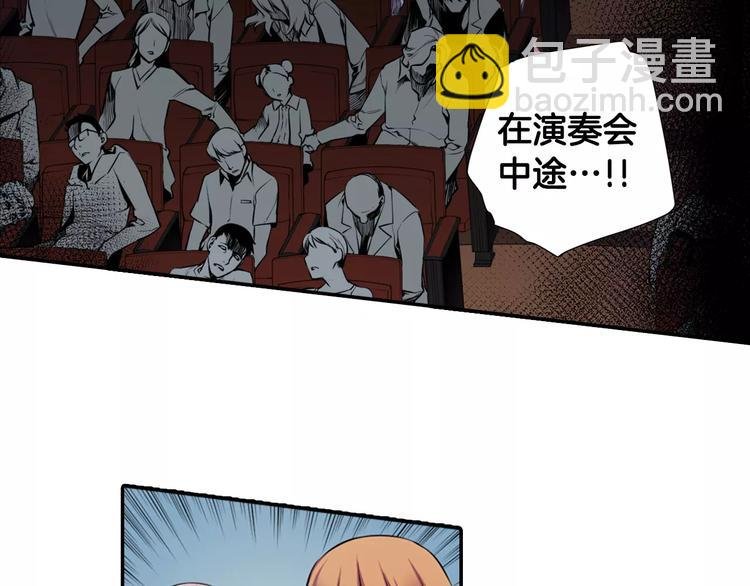 第2话 豆腐渣工程？