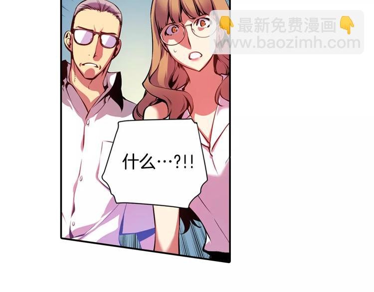 第2话 豆腐渣工程？