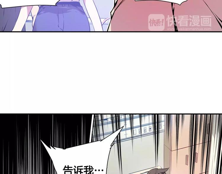 第2话 豆腐渣工程？