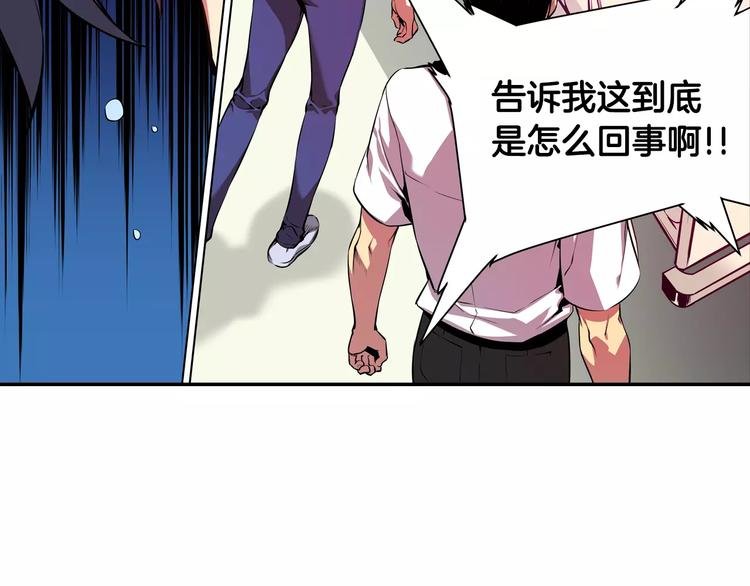 第2话 豆腐渣工程？