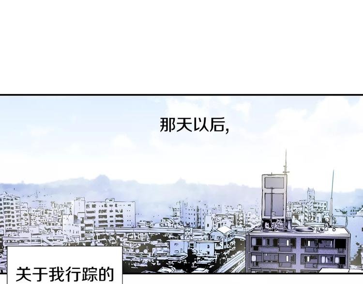 第2话 豆腐渣工程？