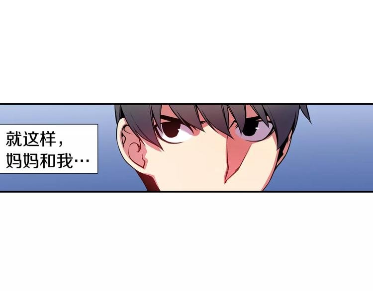 第2话 豆腐渣工程？
