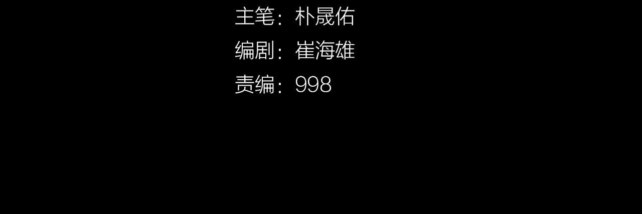 第20话 威胁