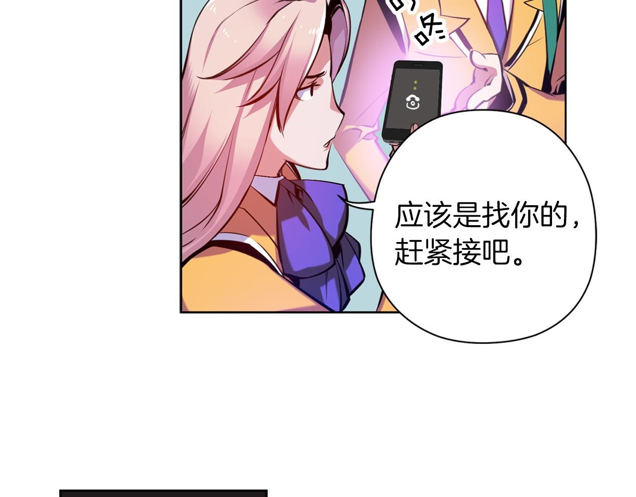 第20话 威胁