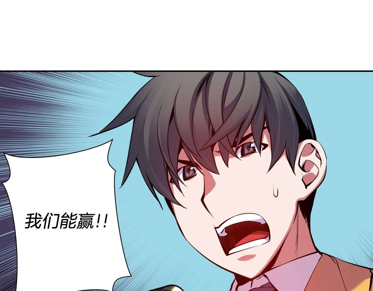 第20话 威胁