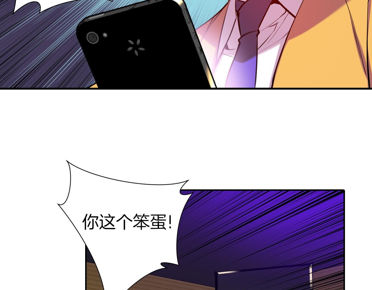 第20话 威胁