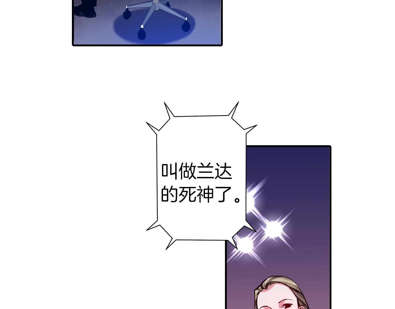 第21话 开战
