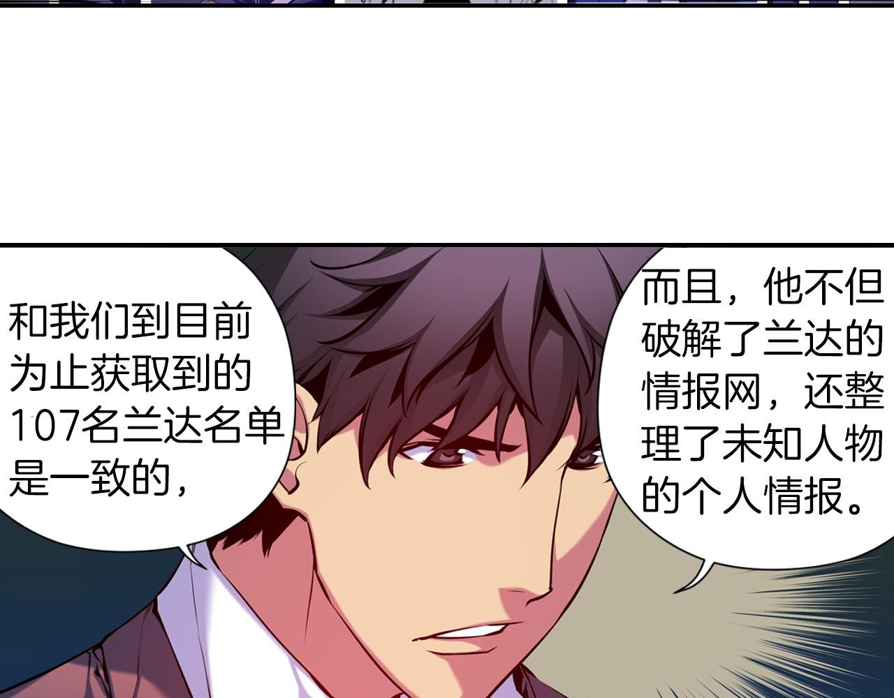 第21话 开战