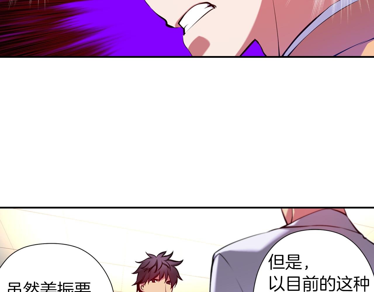 第21话 开战