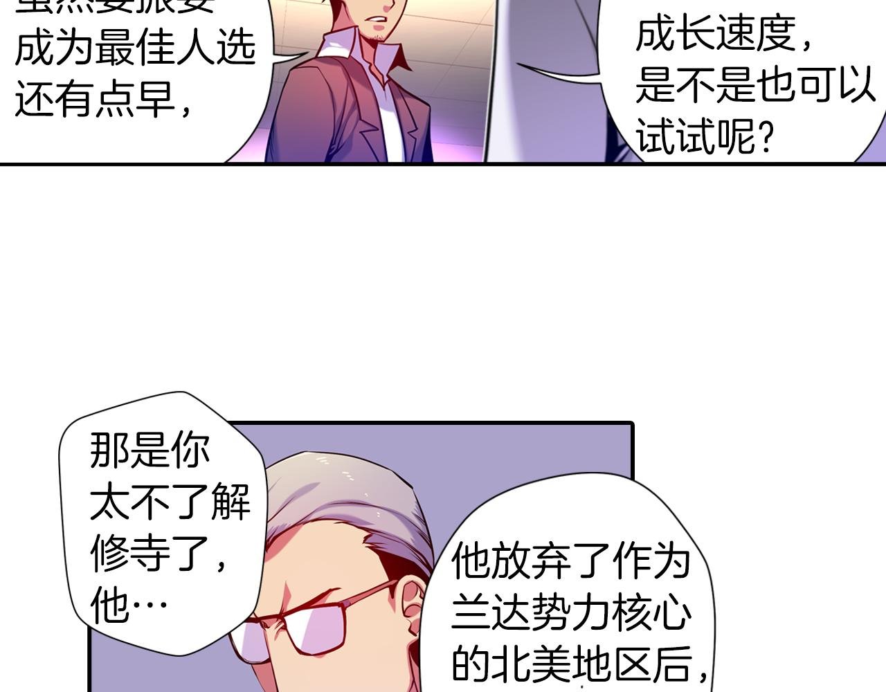 第21话 开战