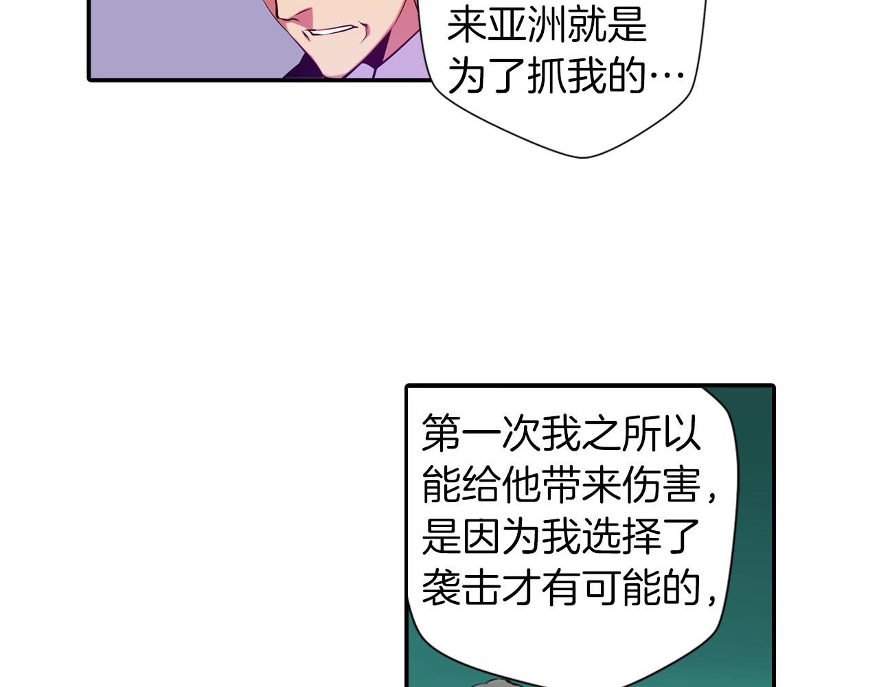 第21话 开战