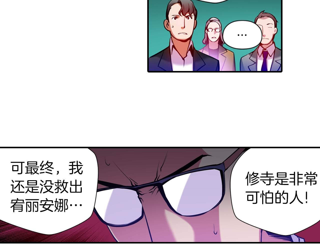 第21话 开战