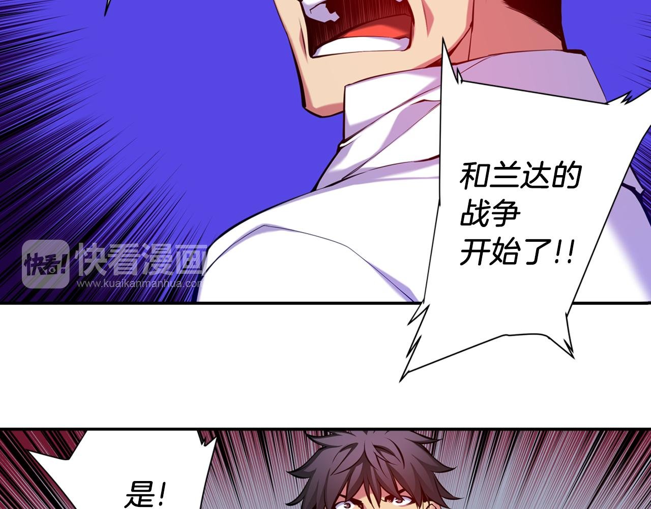 第21话 开战