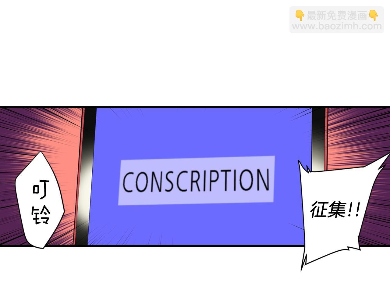 第21话 开战