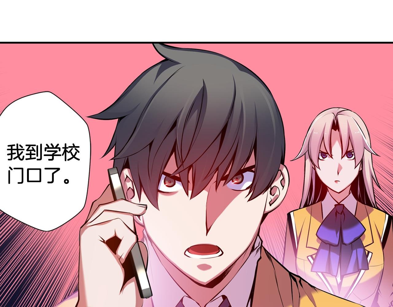 第21话 开战