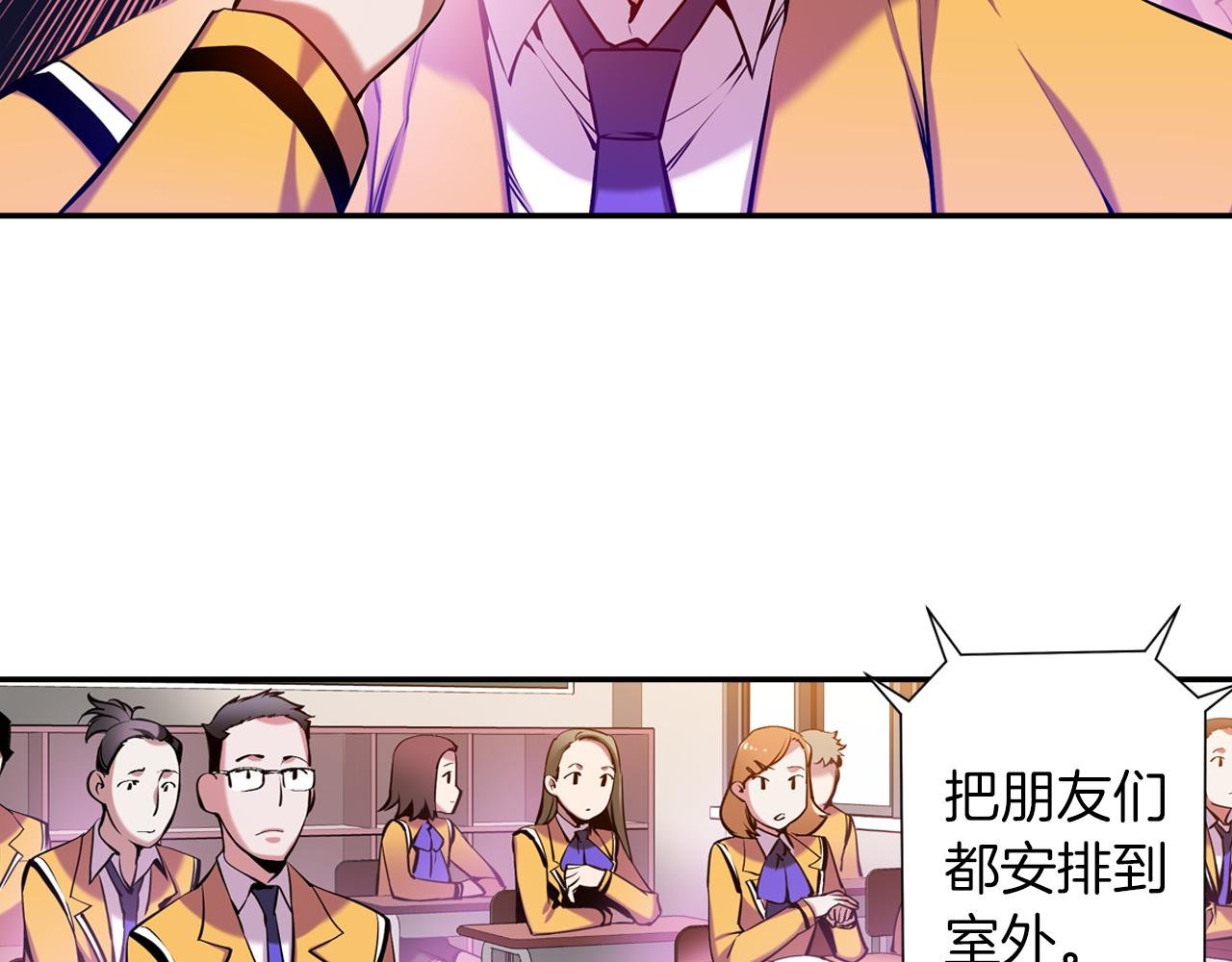 第21话 开战
