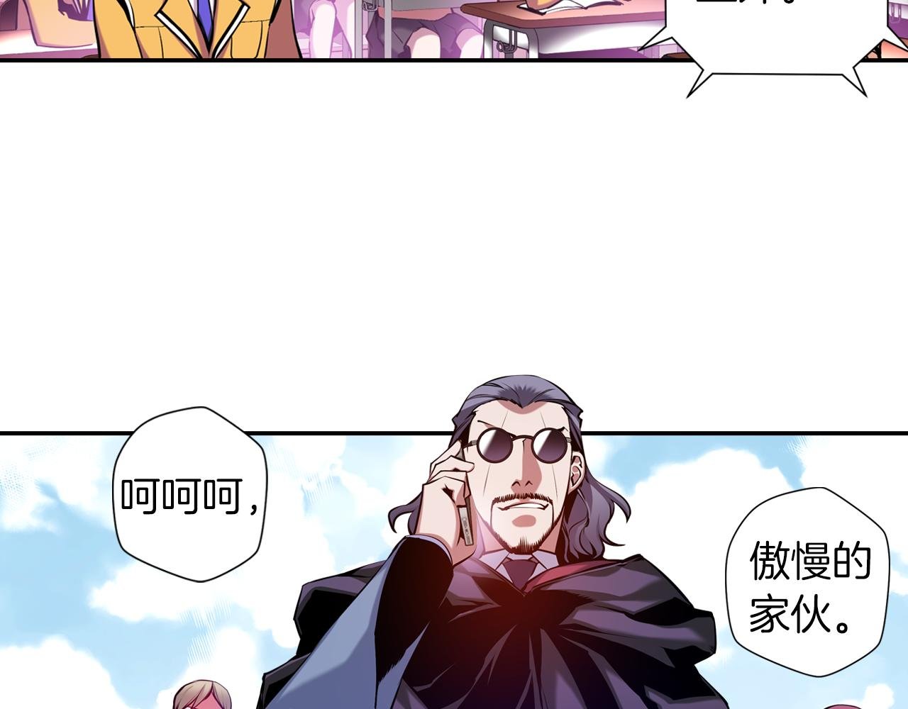第21话 开战