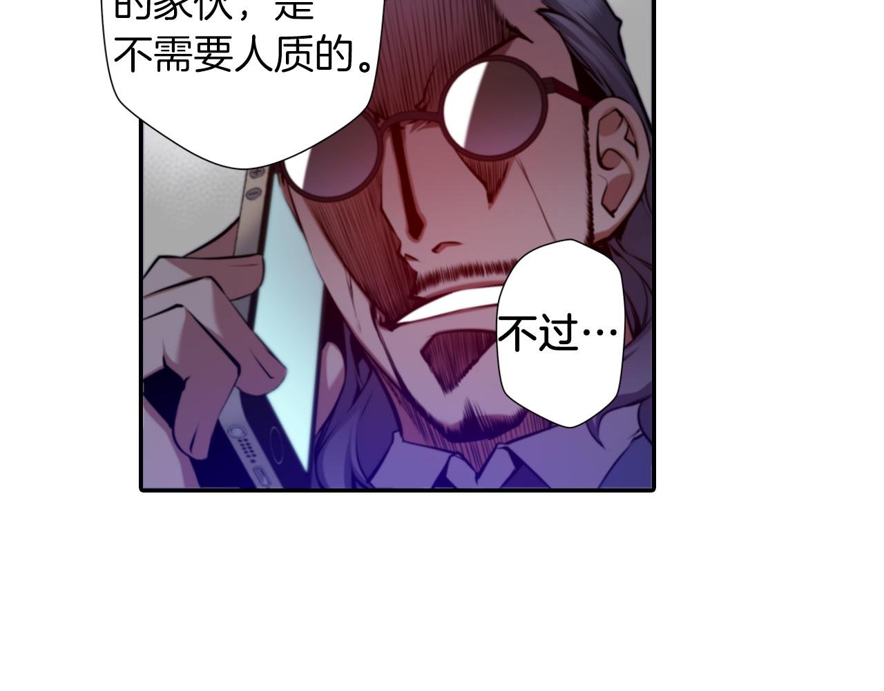 第21话 开战