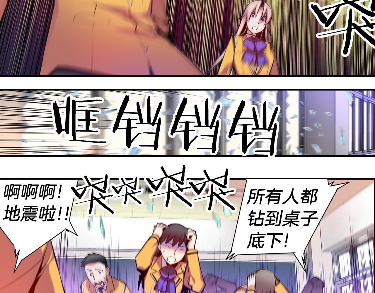 第21话 开战