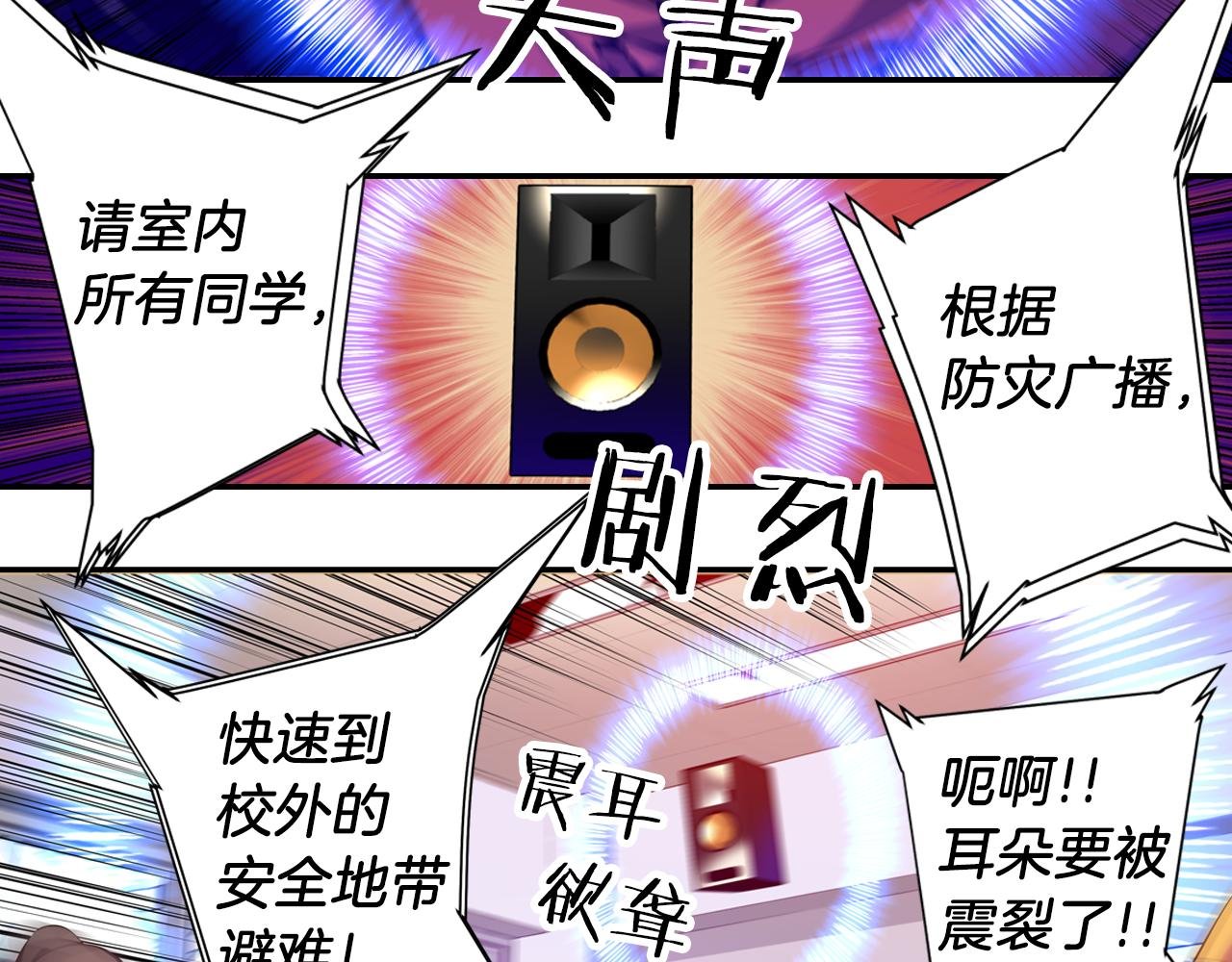 第21话 开战
