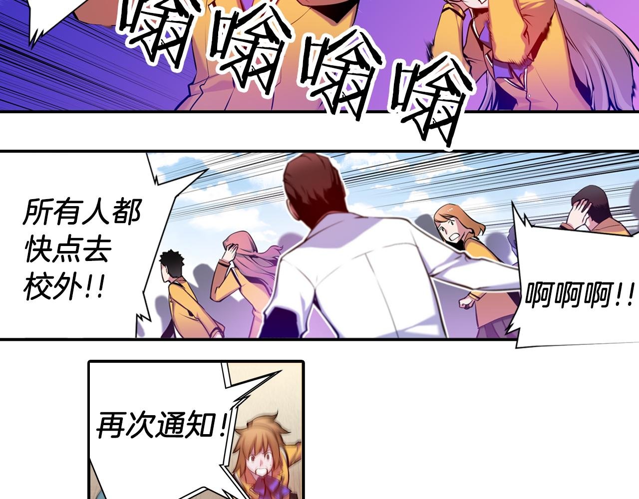 第21话 开战