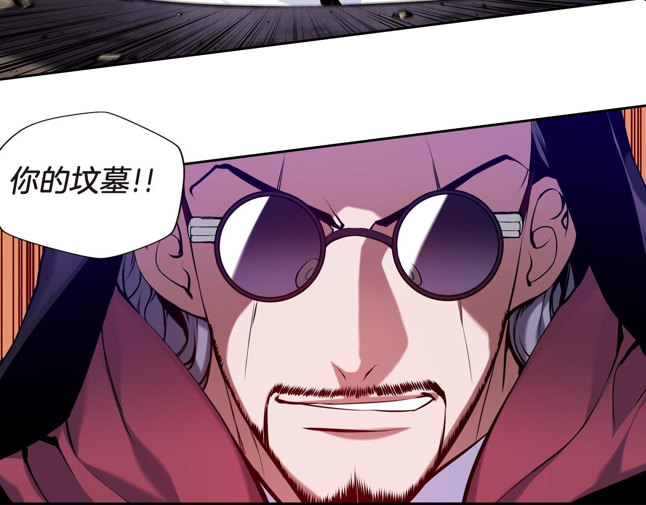 第22话 操控地震的人类