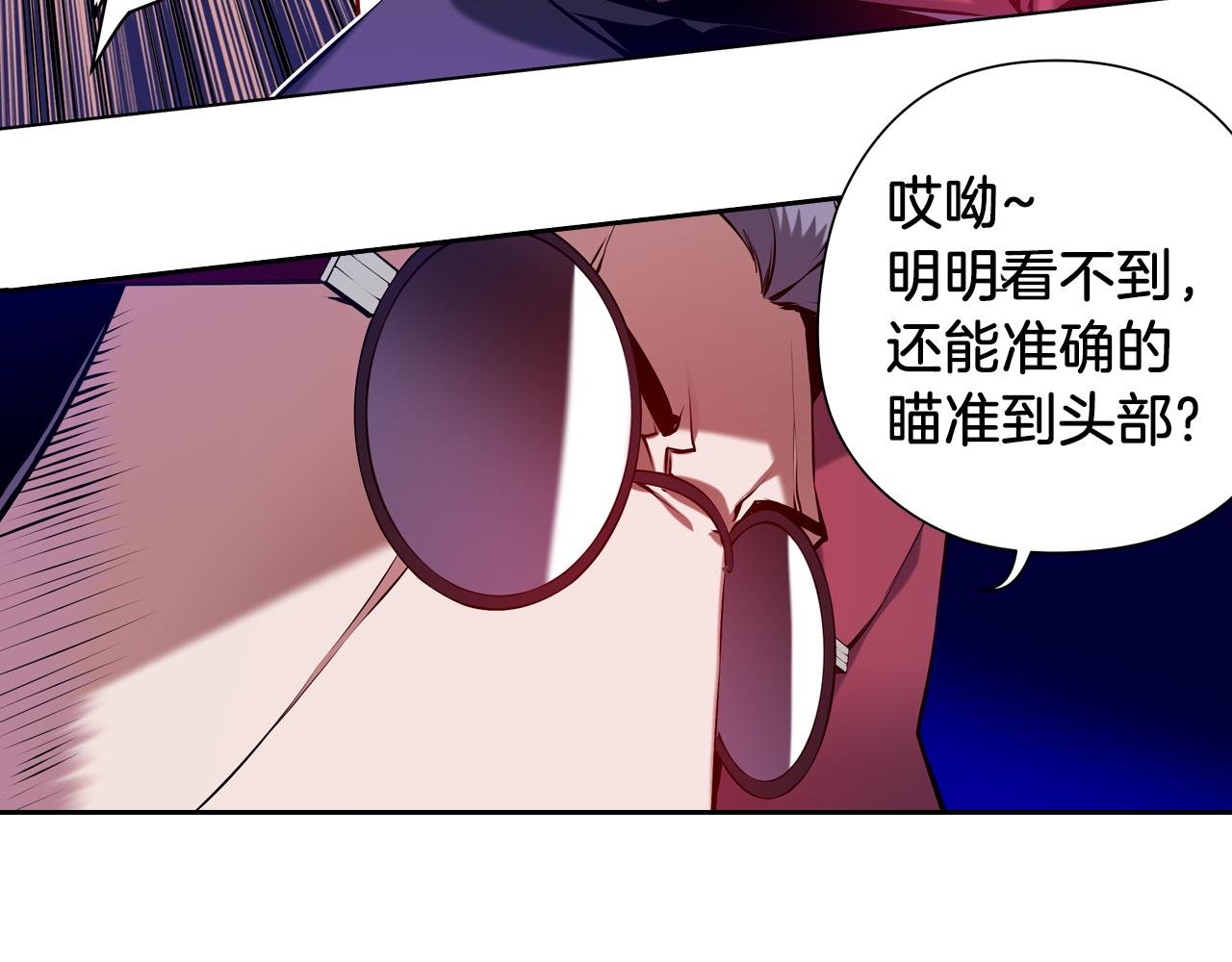 第22话 操控地震的人类