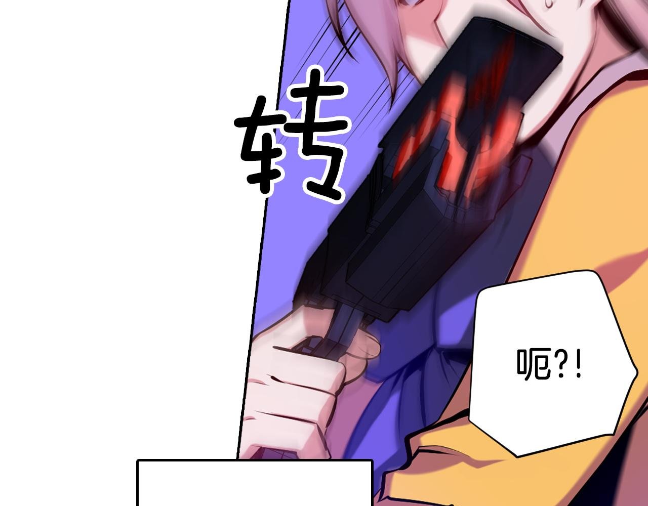 第22话 操控地震的人类