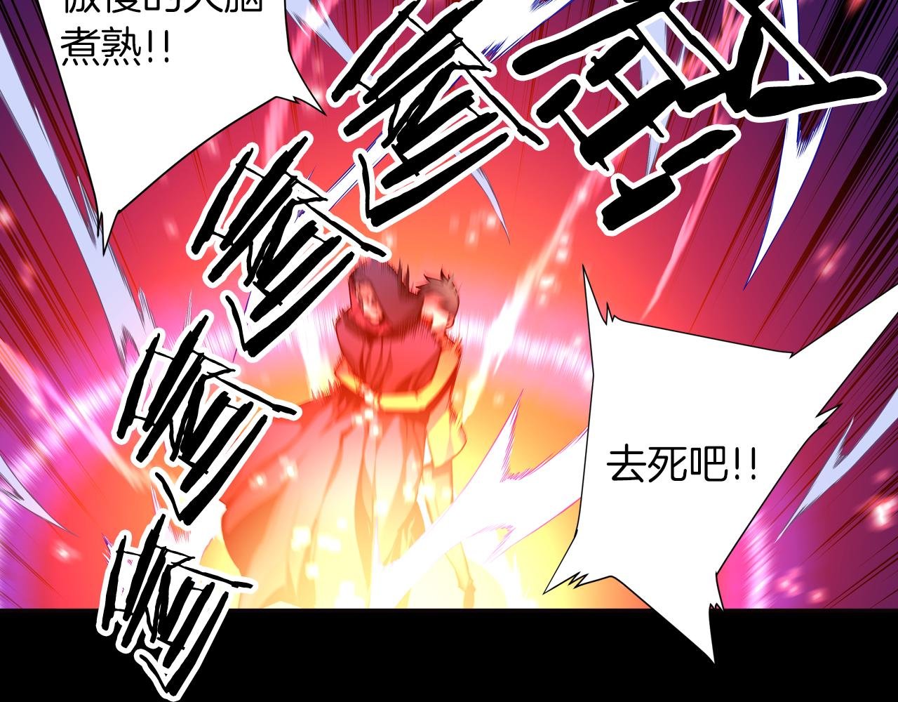 第23话 恶魔的回忆
