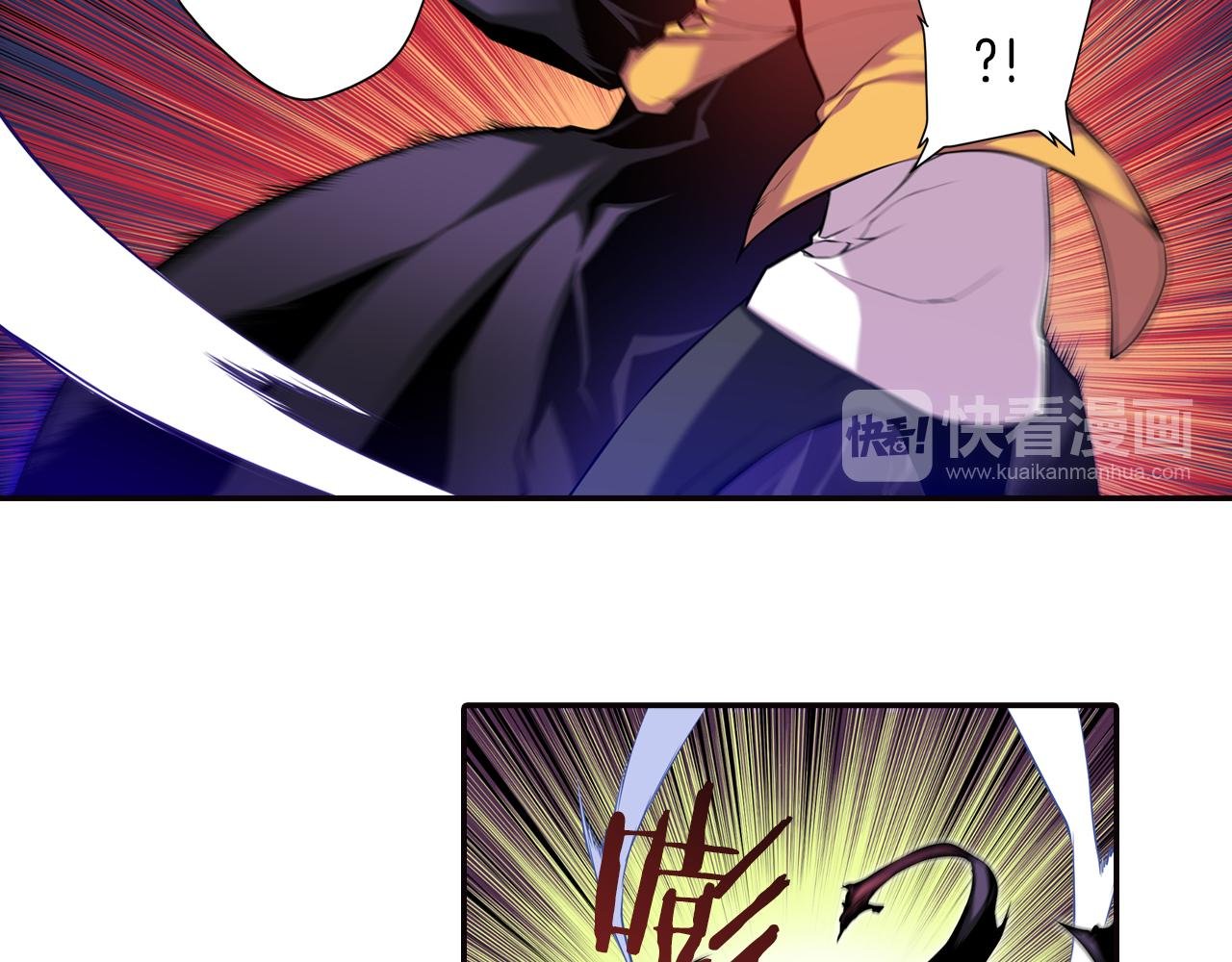 第23话 恶魔的回忆