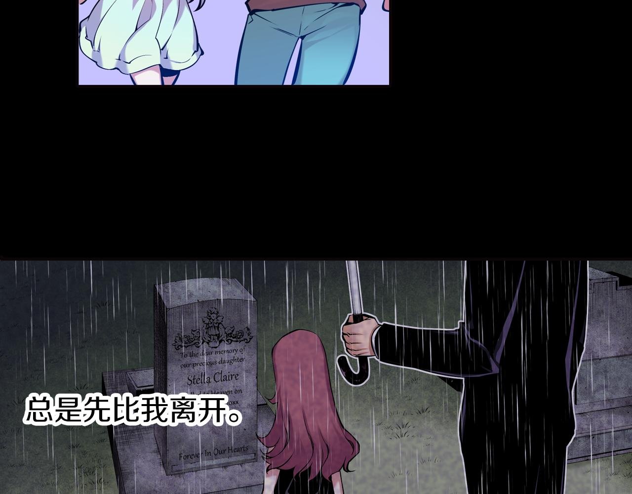第23话 恶魔的回忆