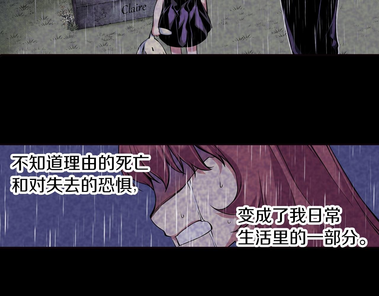 第23话 恶魔的回忆