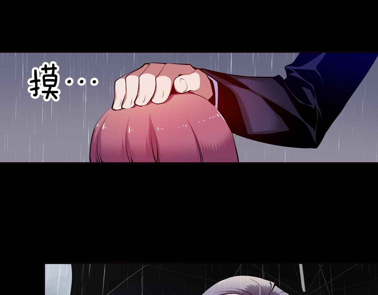 第23话 恶魔的回忆