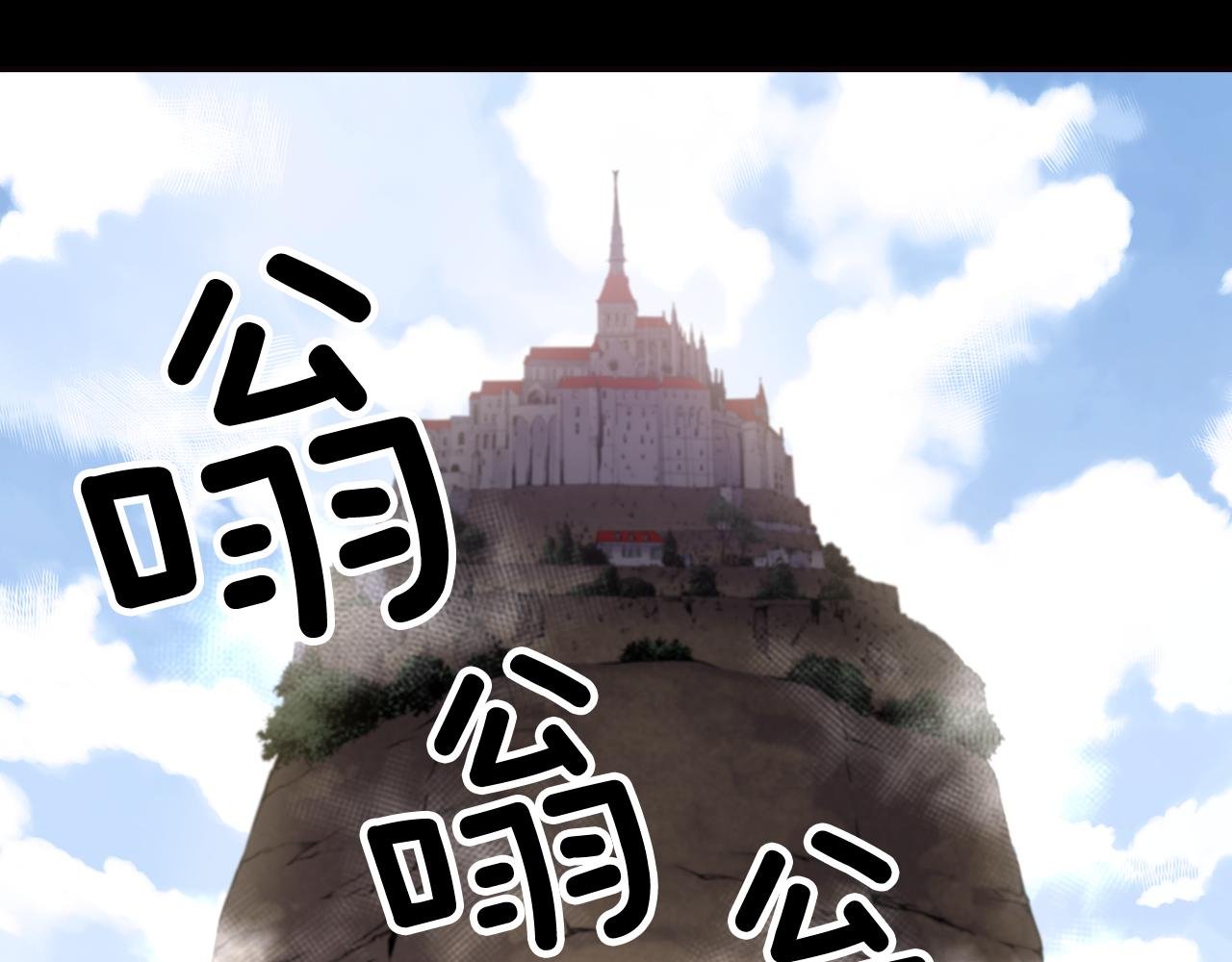 第23话 恶魔的回忆