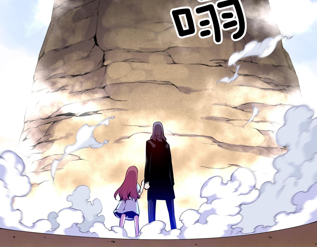 第23话 恶魔的回忆