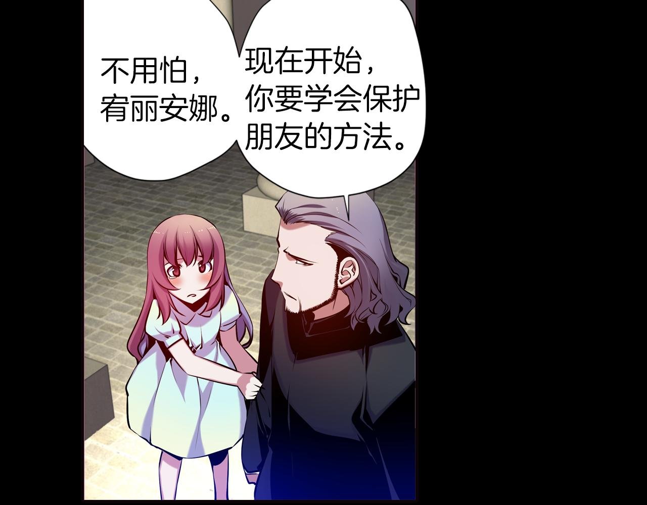 第23话 恶魔的回忆
