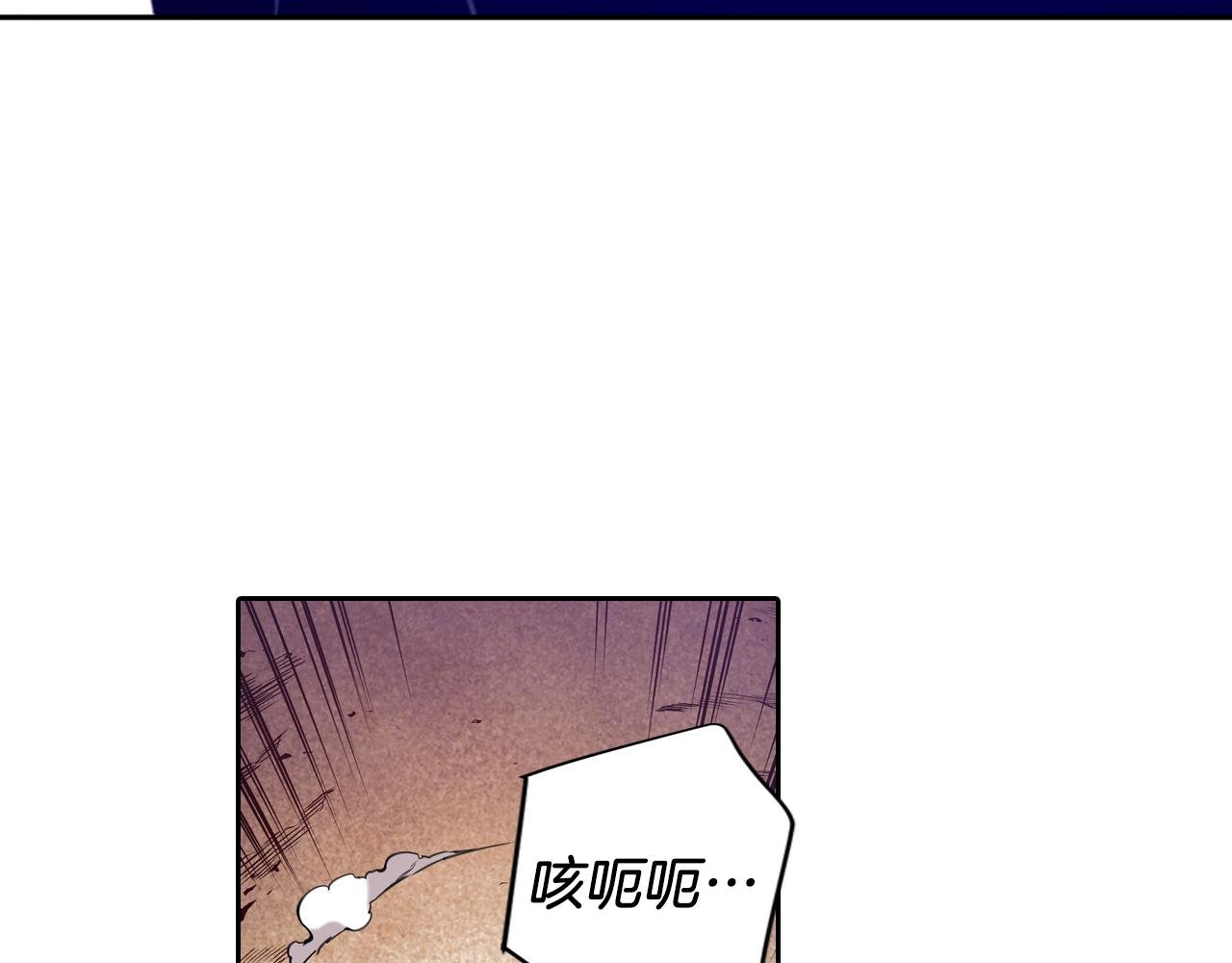 第24话 圈套