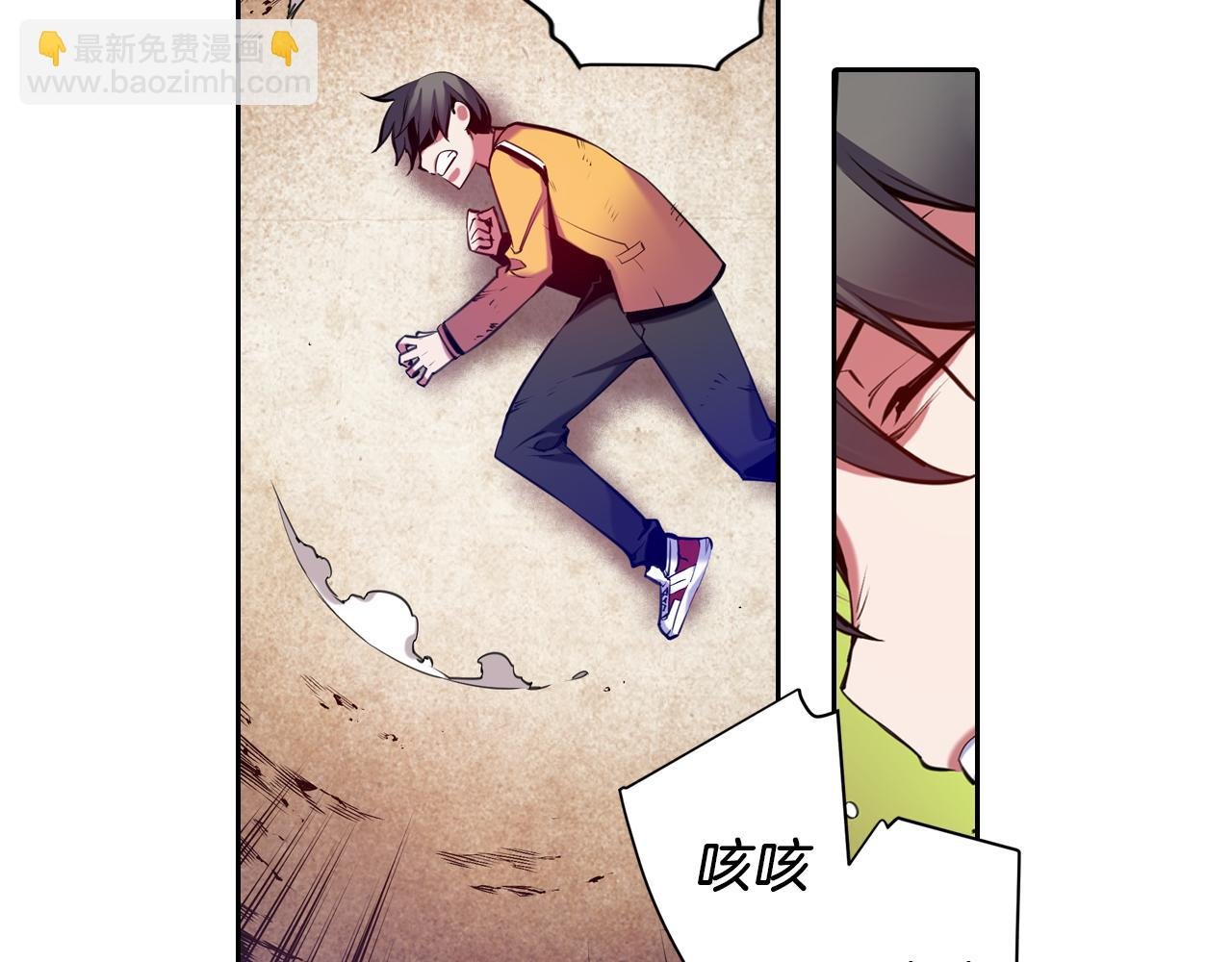 第24话 圈套