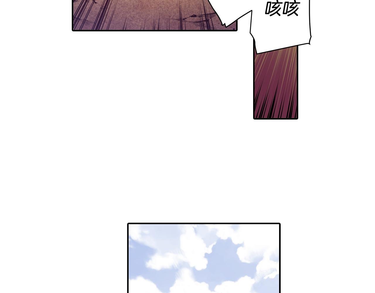 第24话 圈套