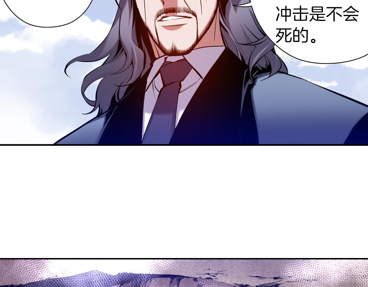 第24话 圈套