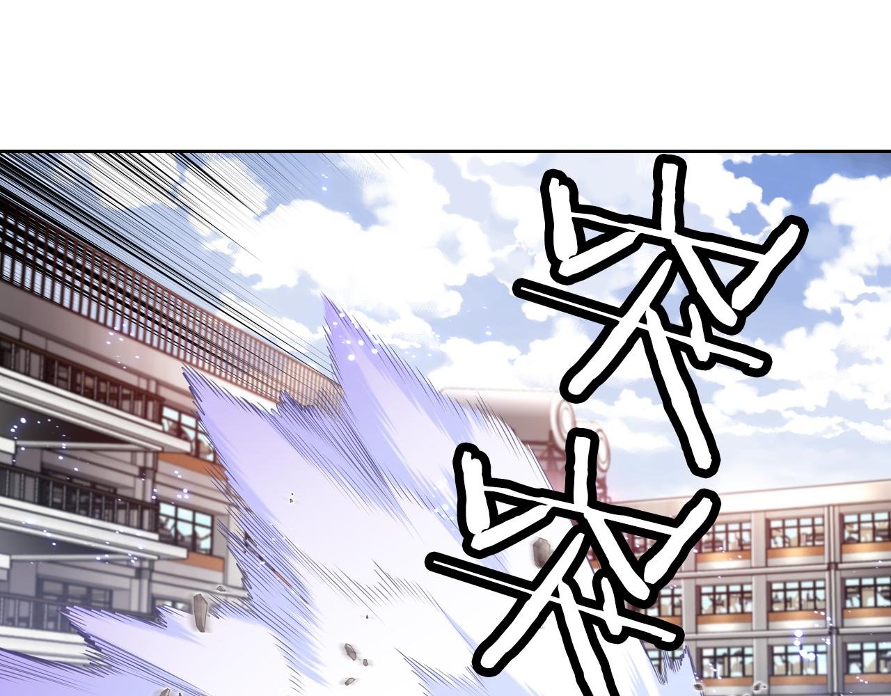 第24话 圈套