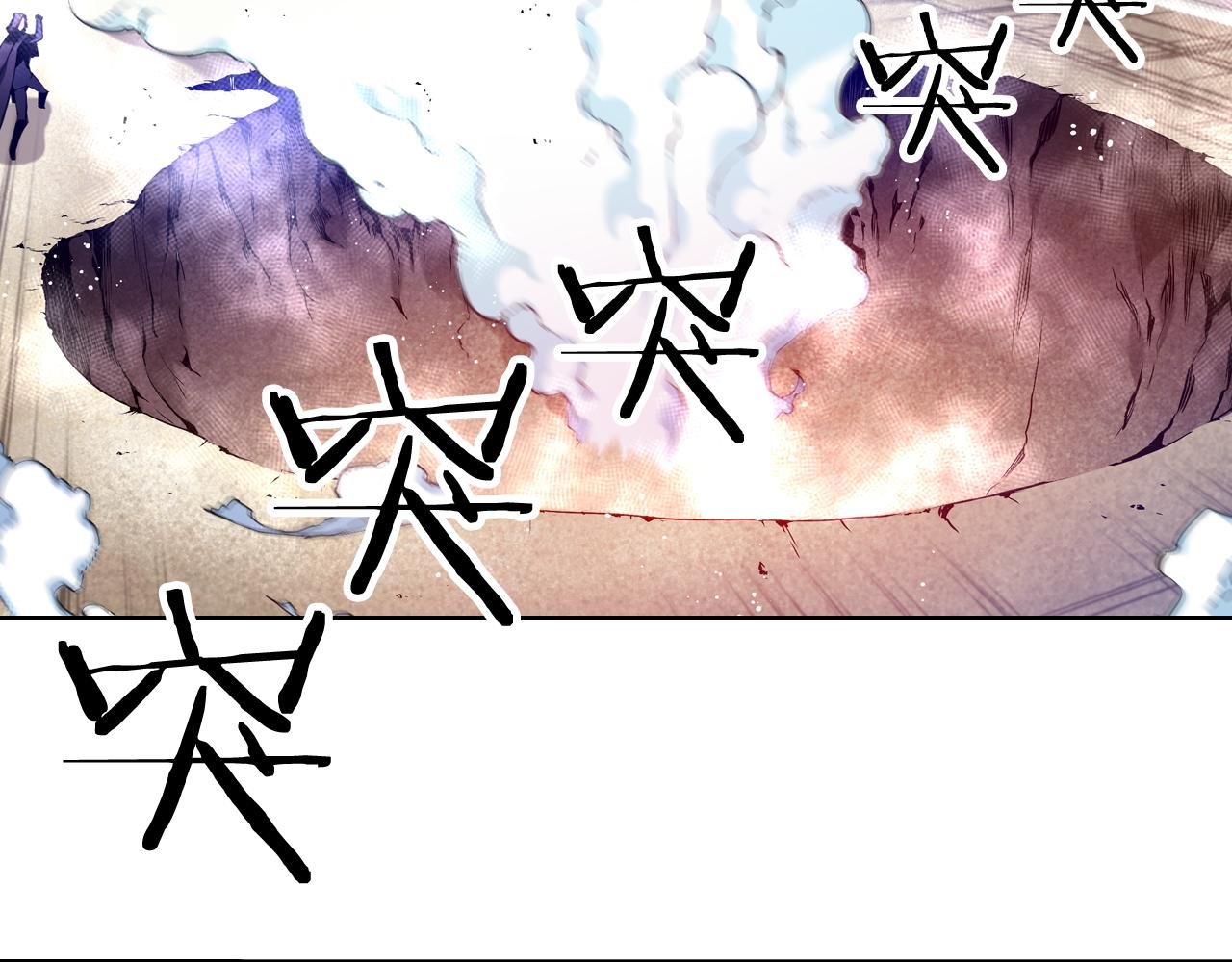 第24话 圈套