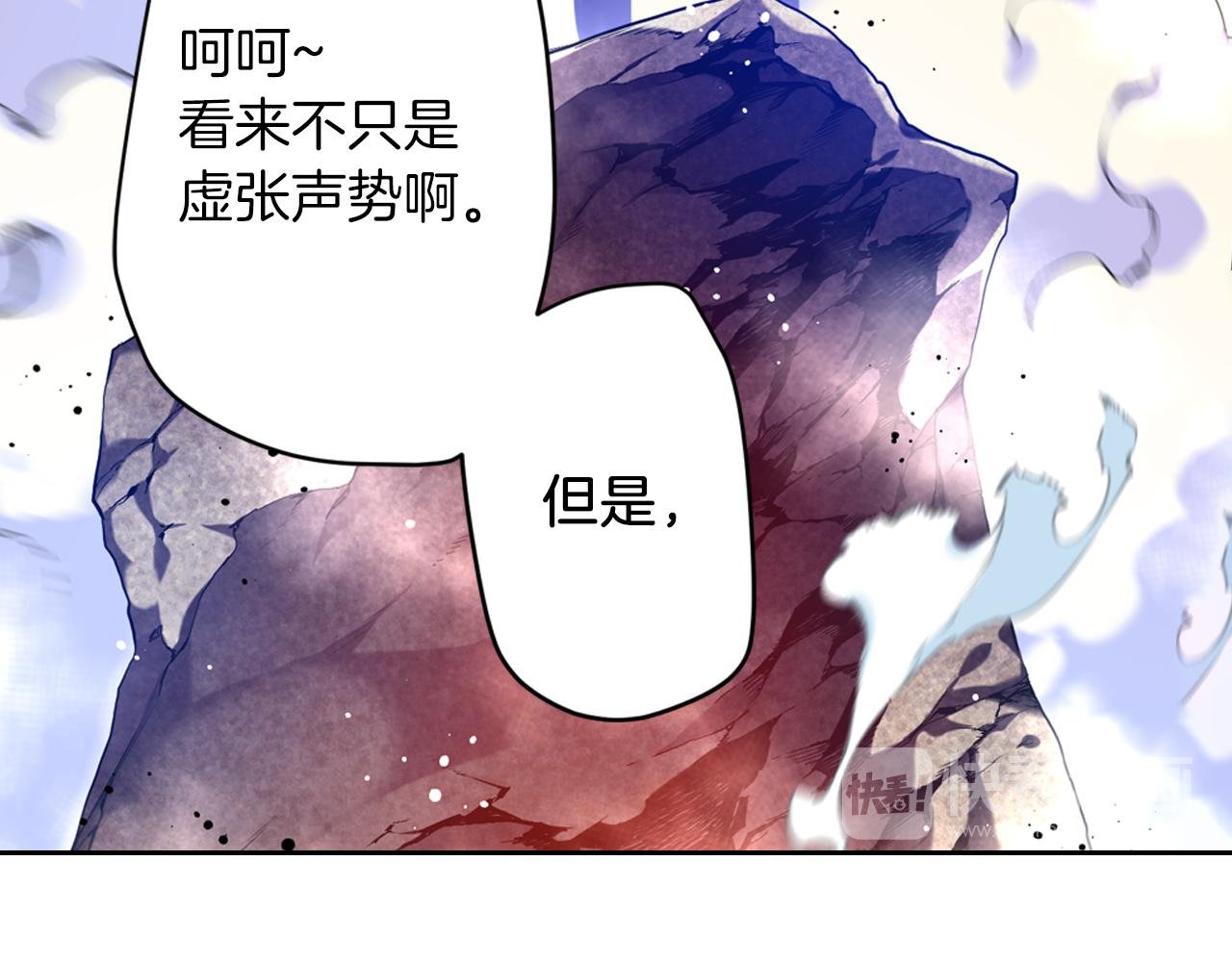 第24话 圈套