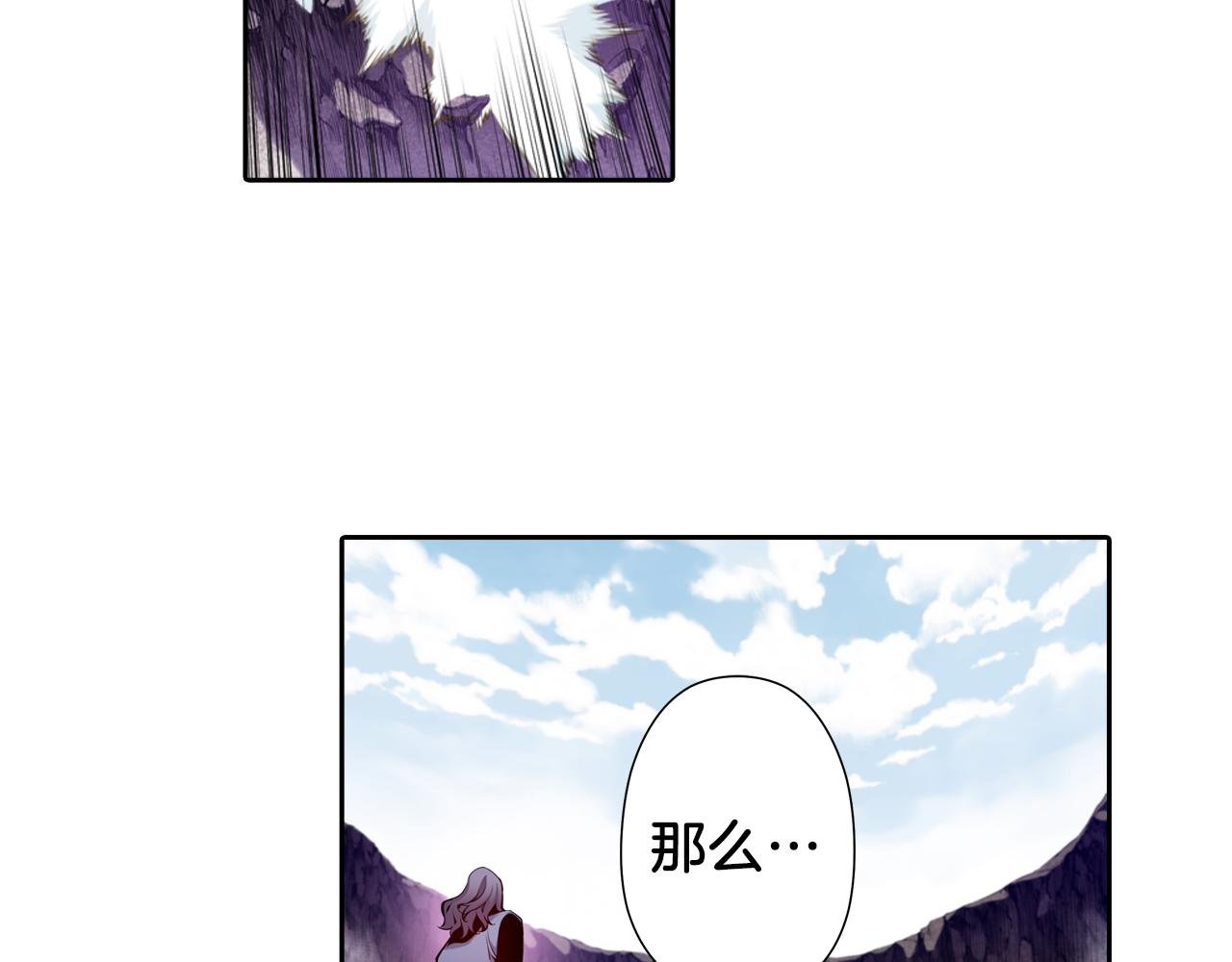 第24话 圈套