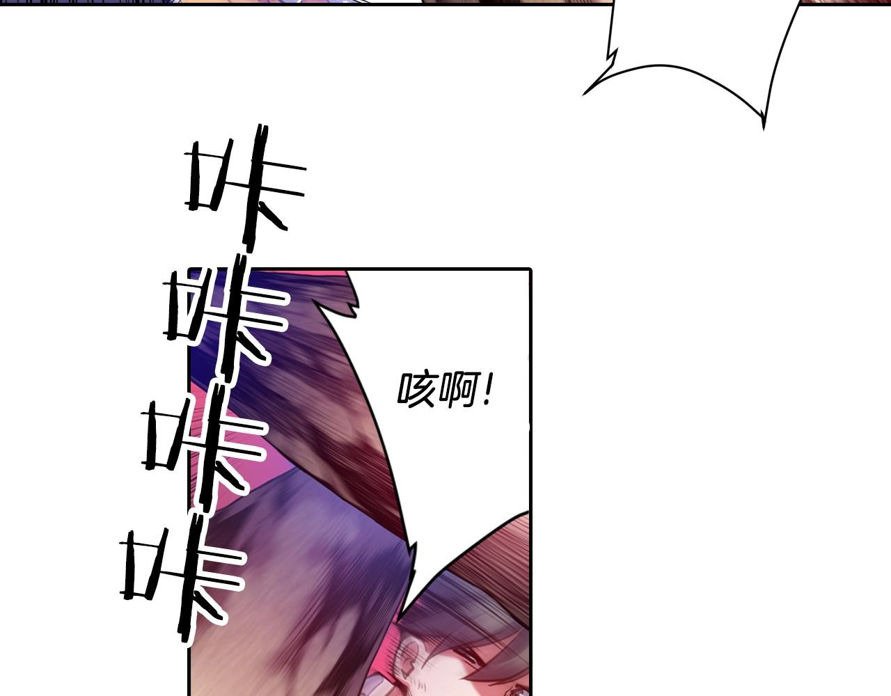 第24话 圈套