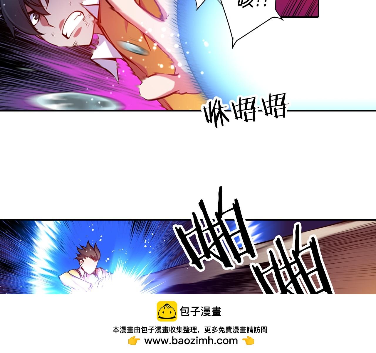 第24话 圈套