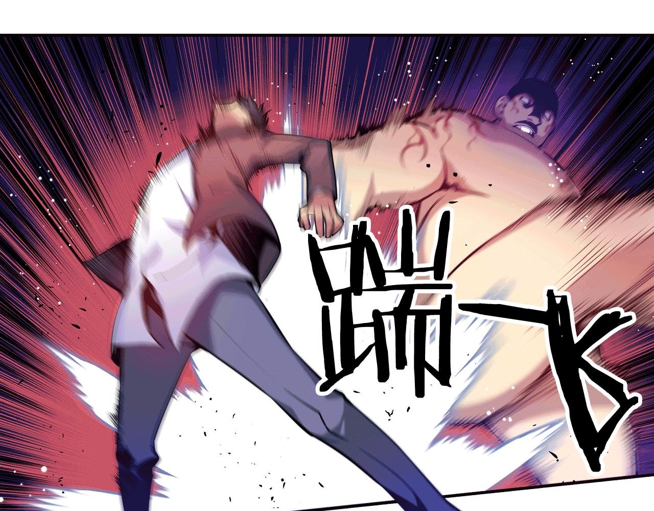 第25话 深渊