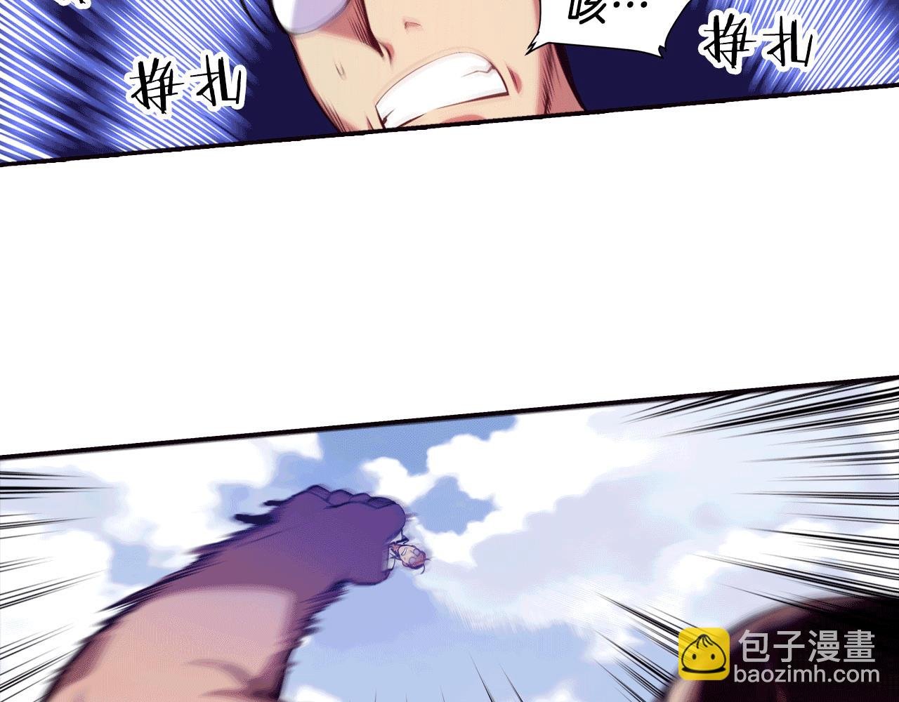 第25话 深渊